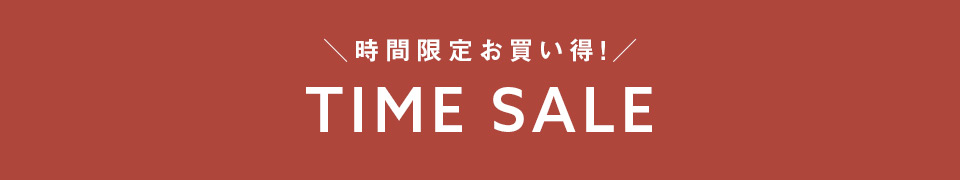 TIMESALE